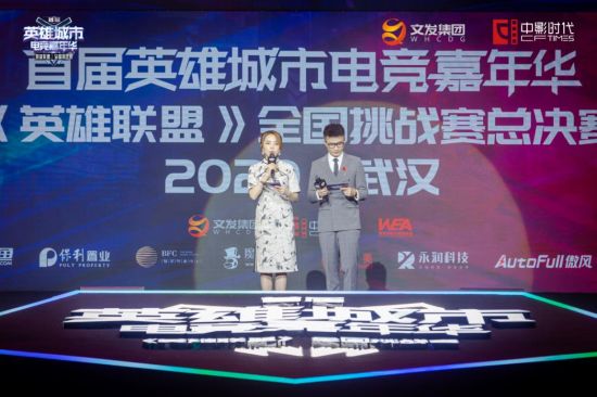 KPL全FMVP皮肤海报发布 你最喜欢的FMVP选手是谁