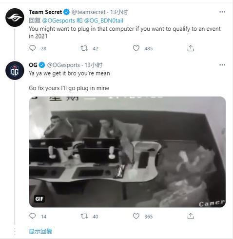 DOTA2 TI14 比赛今日开启 中国战队争夺总冠军